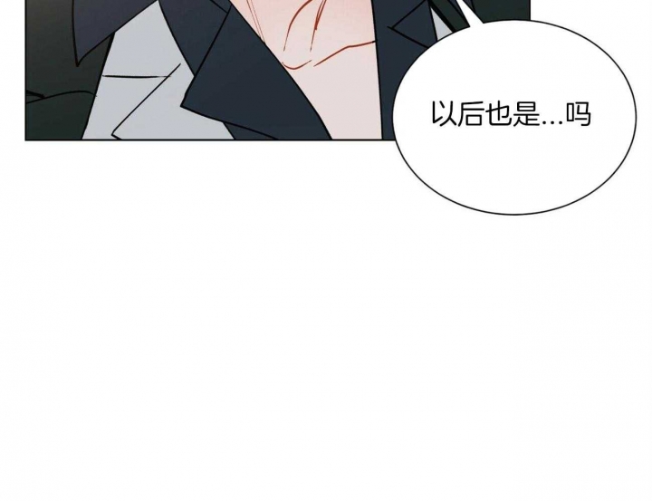 《地狱一步》第107话 第27页