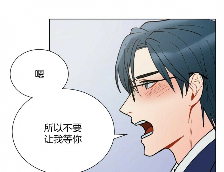 《地狱一步》第107话 第28页