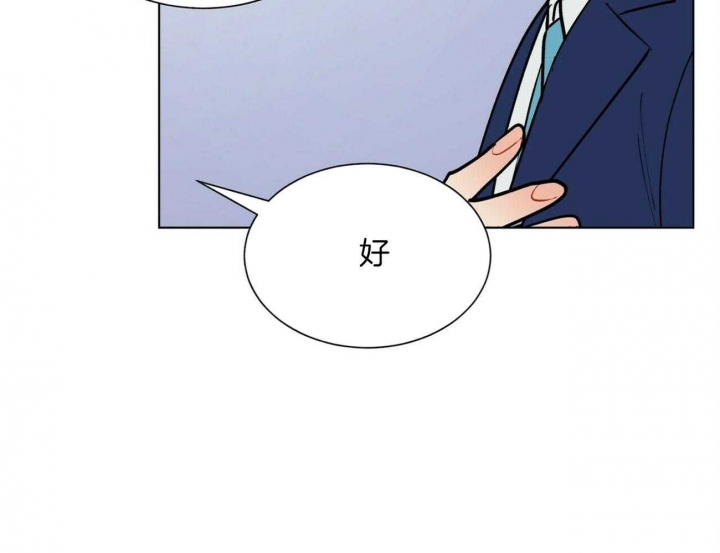 《地狱一步》第107话 第29页