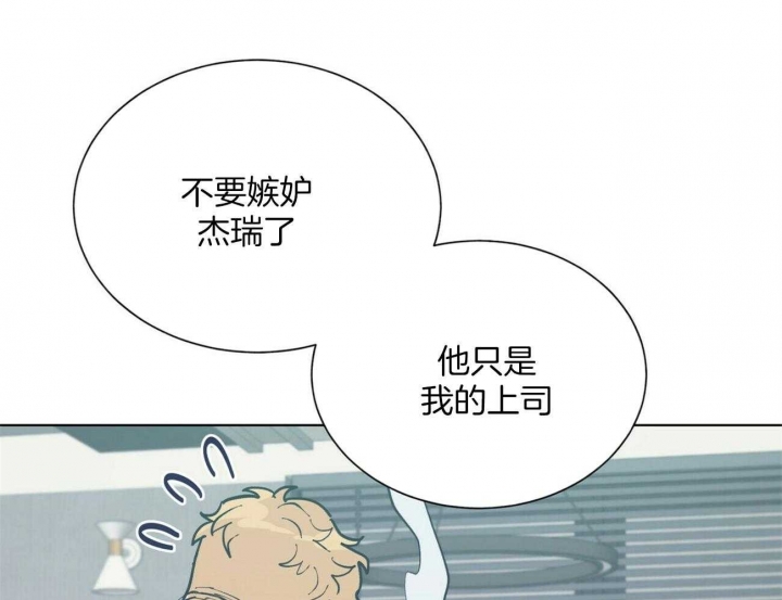 《地狱一步》第107话 第30页