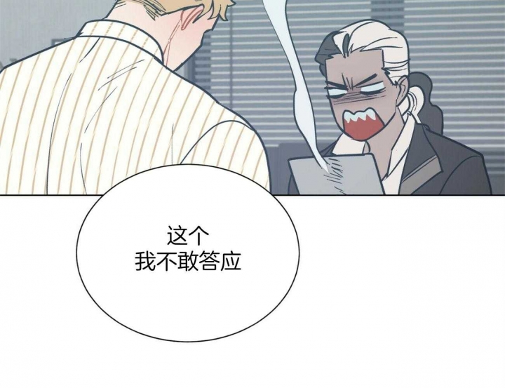 《地狱一步》第107话 第31页