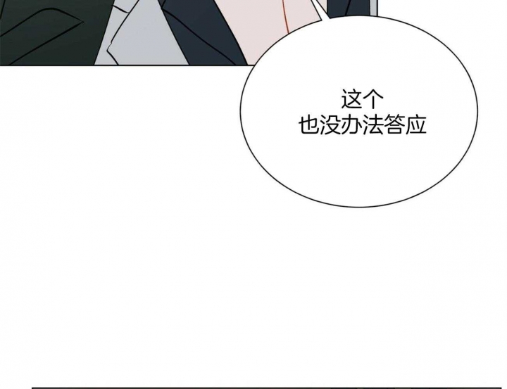 《地狱一步》第107话 第34页