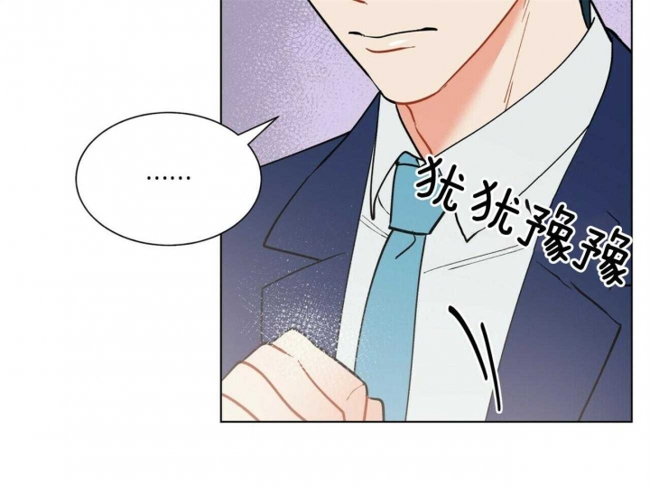 《地狱一步》第107话 第39页