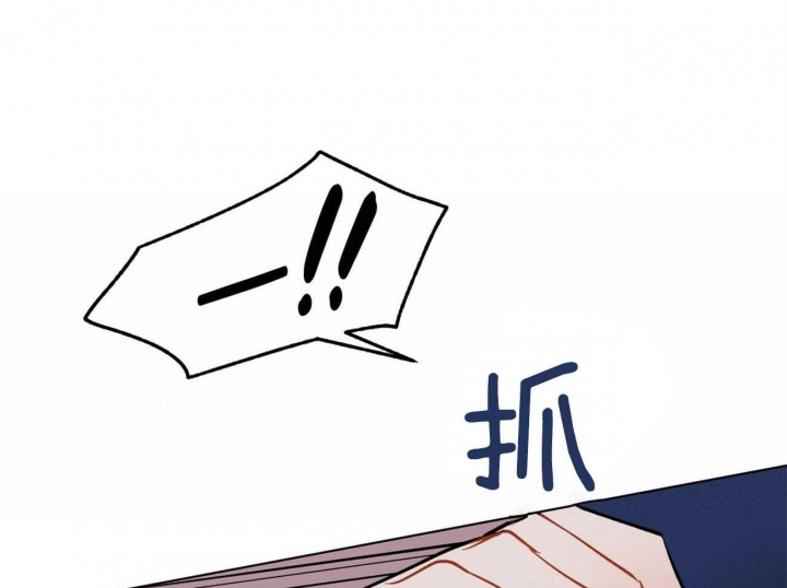 《地狱一步》第107话 第40页
