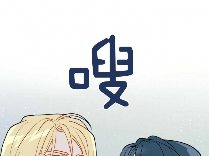 《地狱一步》第107话 第42页