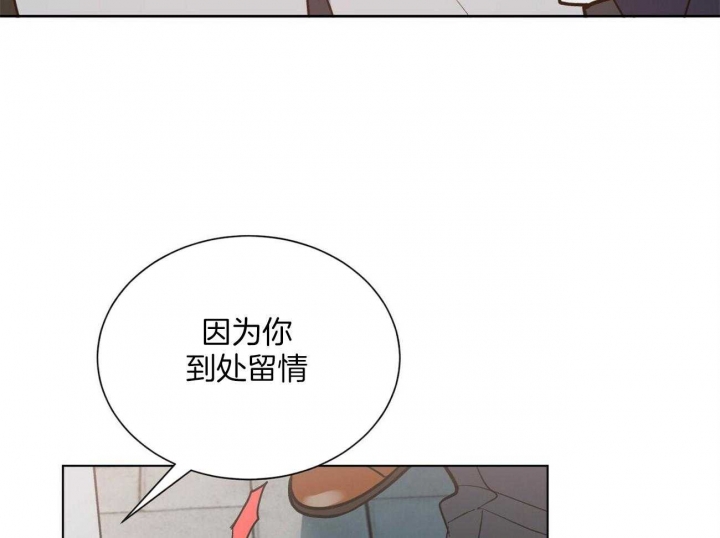 《地狱一步》第107话 第45页