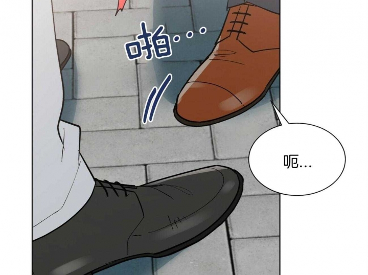 《地狱一步》第107话 第46页