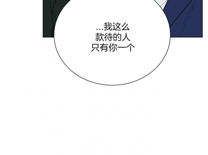 《地狱一步》第107话 第51页
