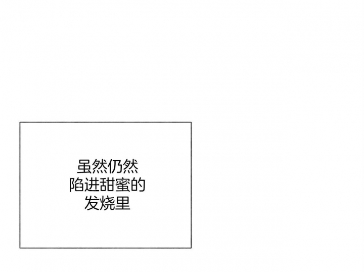 《地狱一步》第107话 第53页