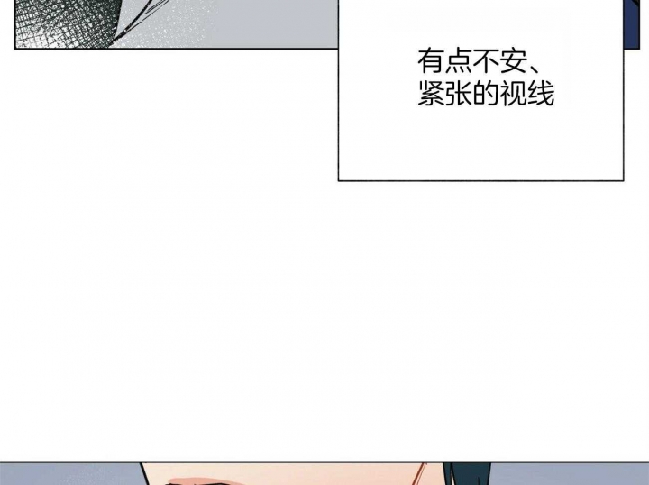 《地狱一步》第107话 第56页