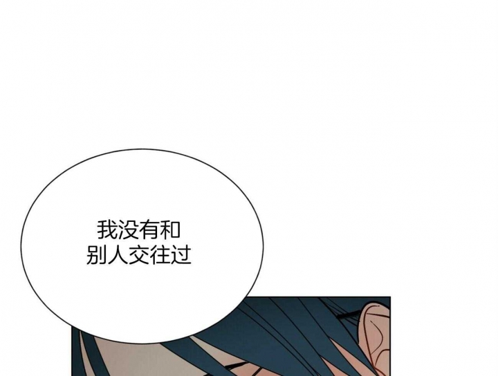 《地狱一步》第107话 第59页