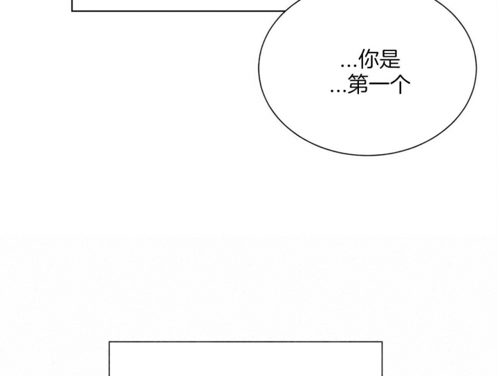 《地狱一步》第107话 第61页