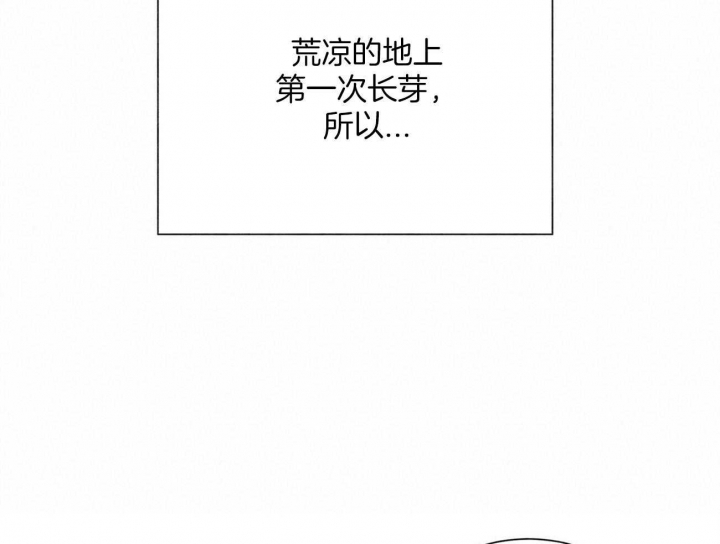 《地狱一步》第107话 第62页