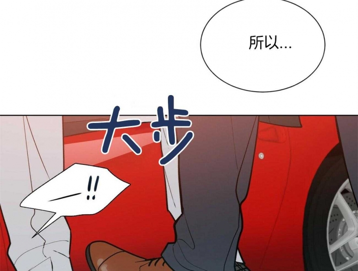 《地狱一步》第107话 第63页