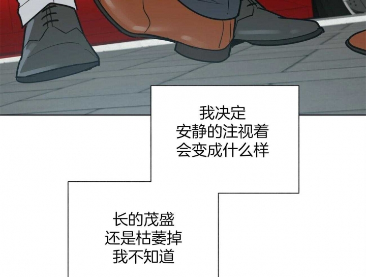 《地狱一步》第107话 第64页