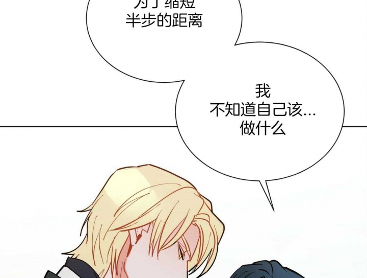 《地狱一步》第107话 第66页