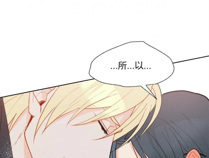 《地狱一步》第107话 第69页