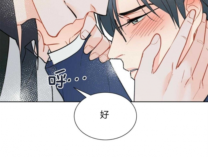 《地狱一步》第107话 第70页