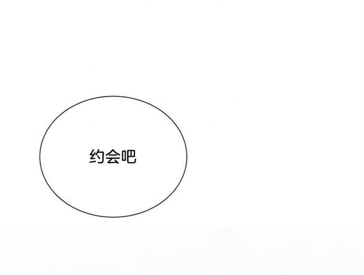 《地狱一步》第107话 第71页