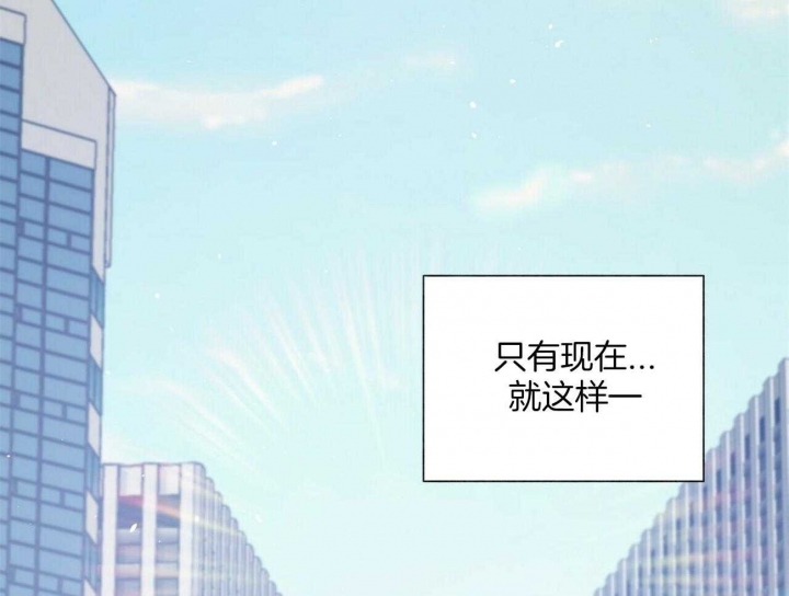 《地狱一步》第107话 第74页