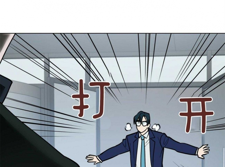 《地狱一步》第107话 第9页
