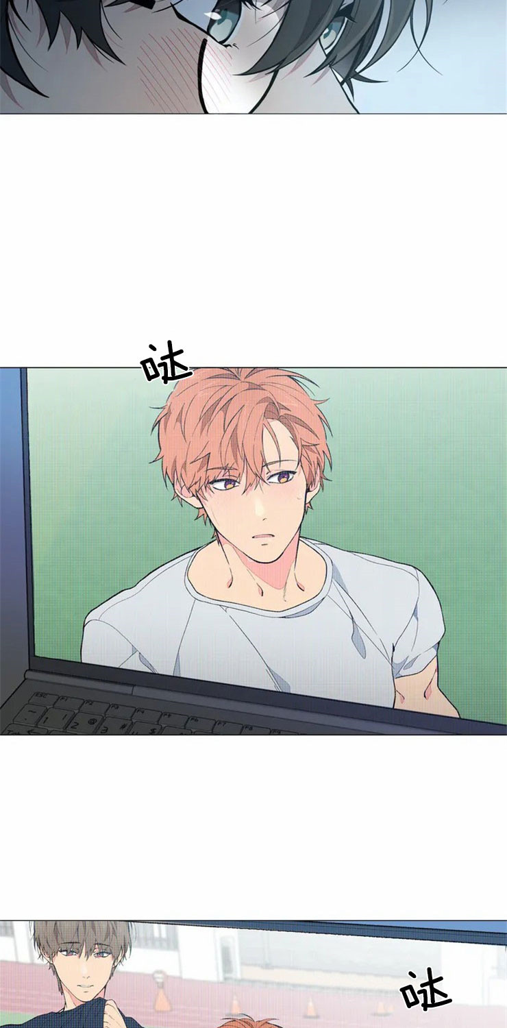 《奇妙像素》第3话 第9页