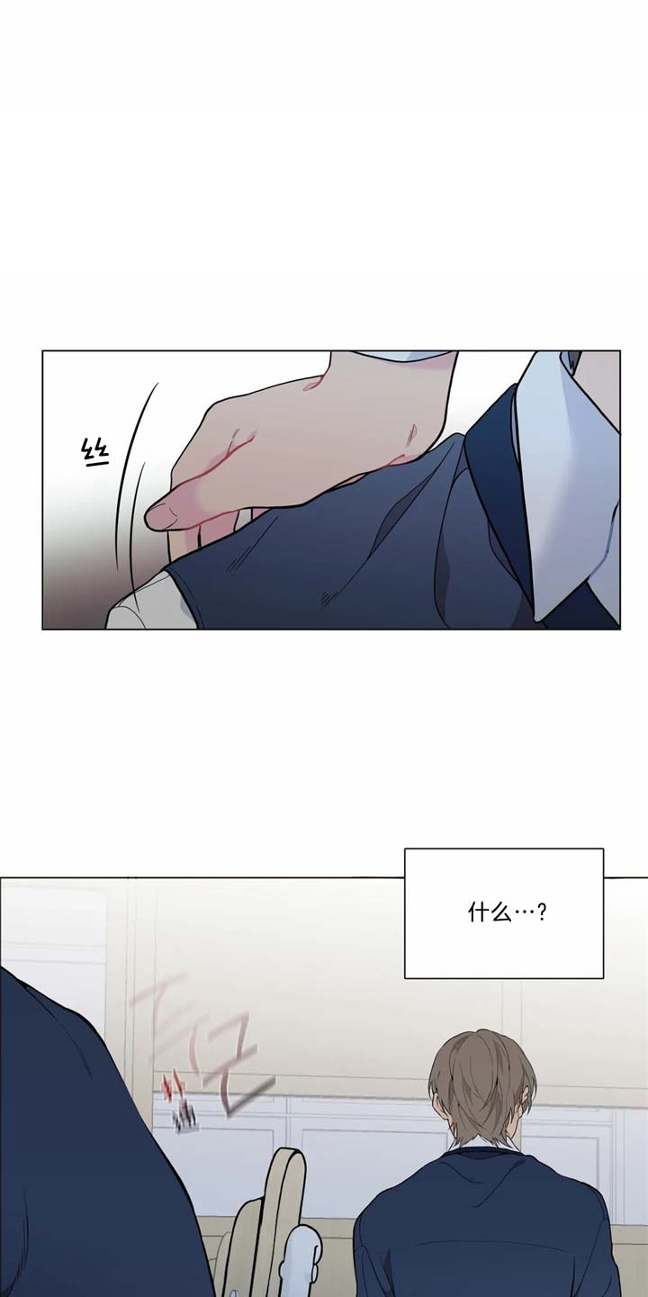 《奇妙像素》第6话 第1页
