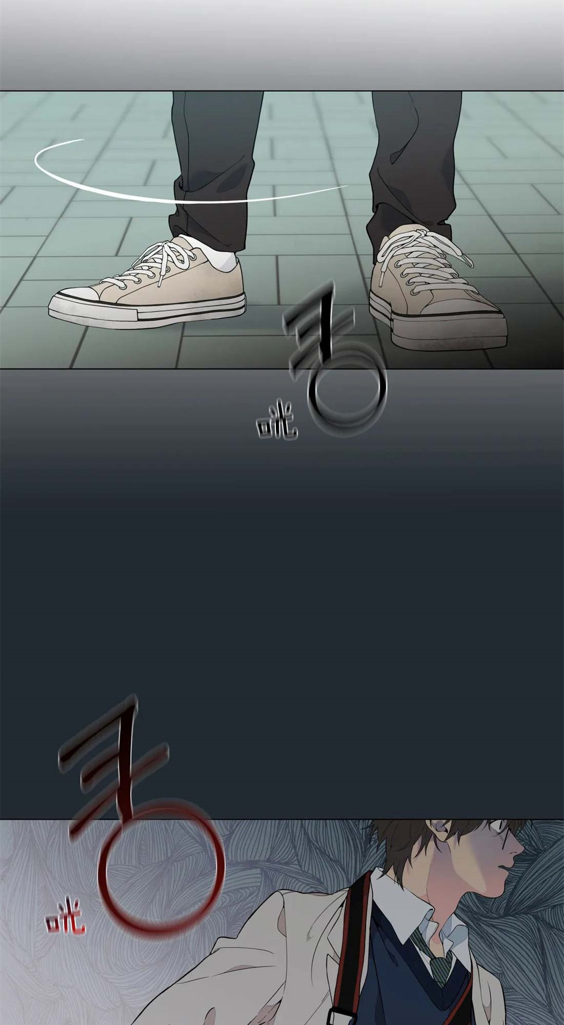 《奇妙像素》第11话 第7页