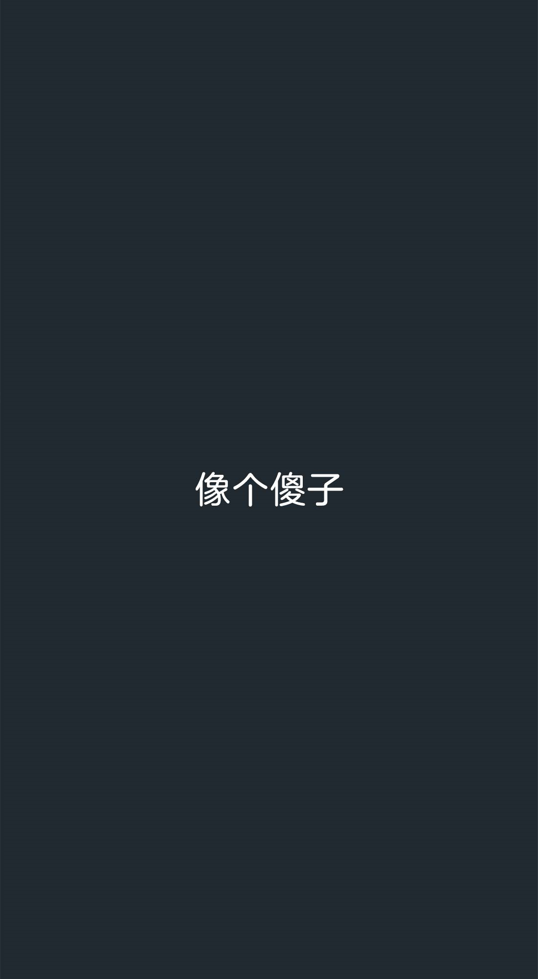 《奇妙像素》第14话 第1页