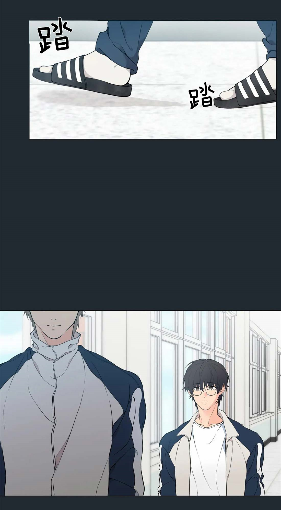《奇妙像素》第13话 第10页