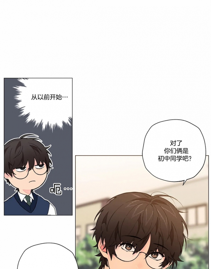《奇妙像素》第18话 第10页