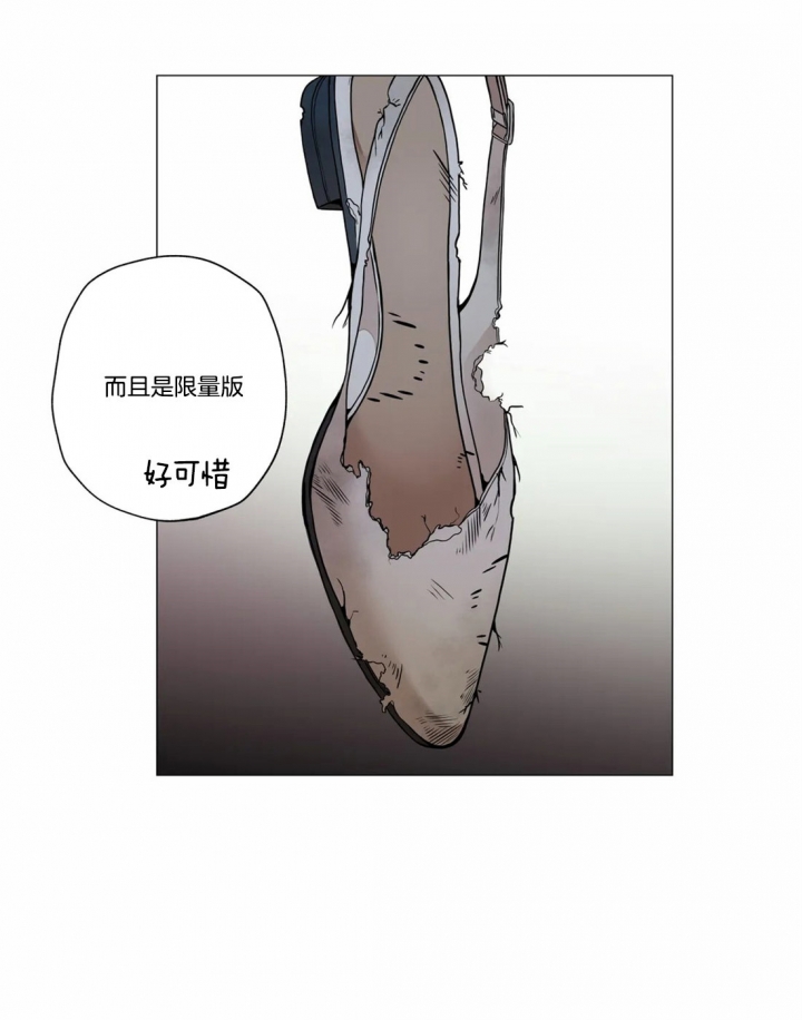 《奇妙像素》第18话 第27页