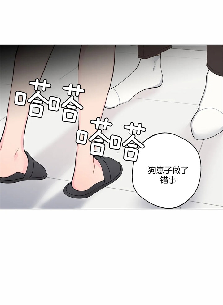 《奇妙像素》第19话 第11页