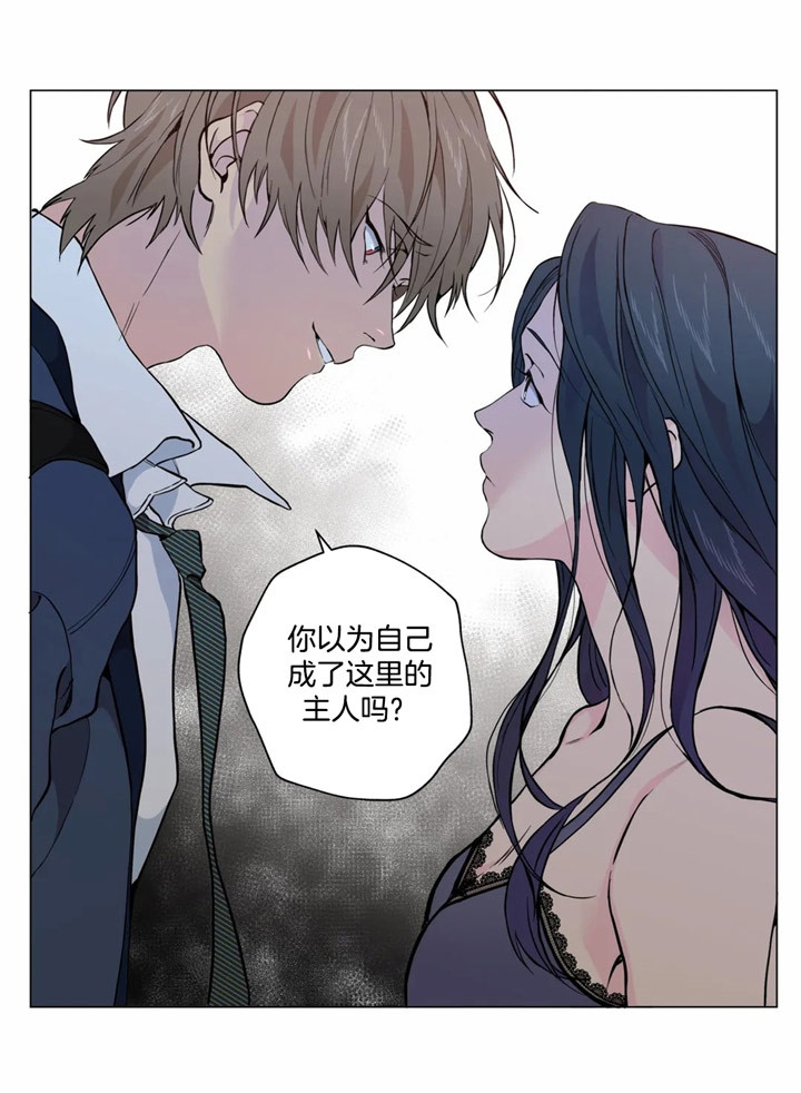 《奇妙像素》第19话 第14页