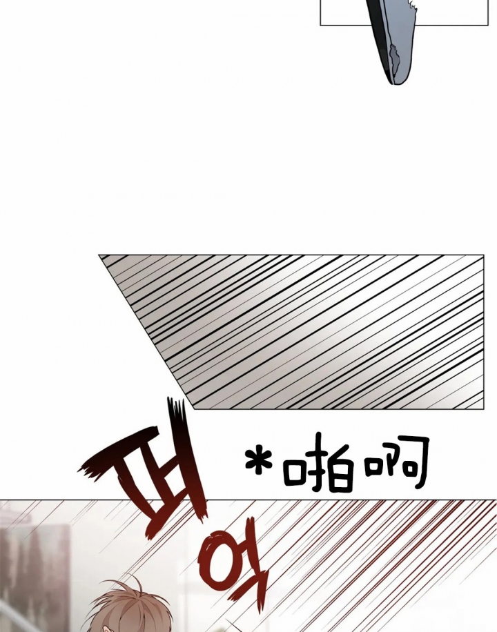 《奇妙像素》第19话 第4页