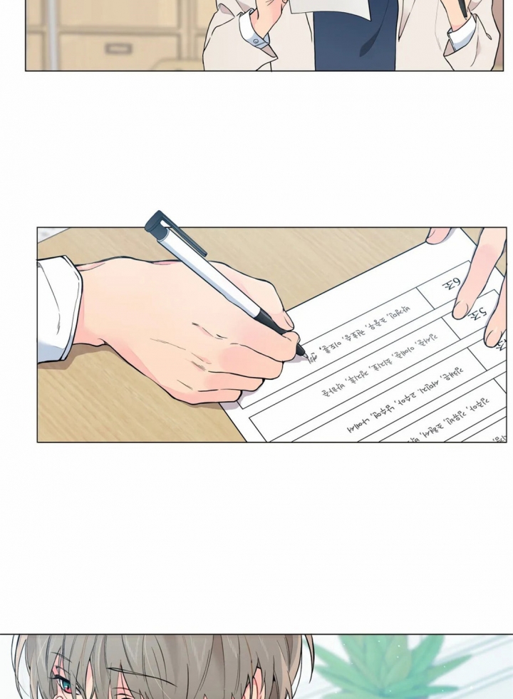 《奇妙像素》第21话 第18页