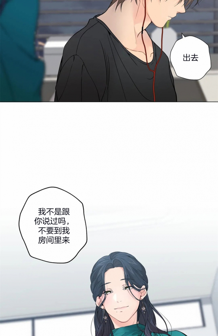《奇妙像素》第24话 第24页