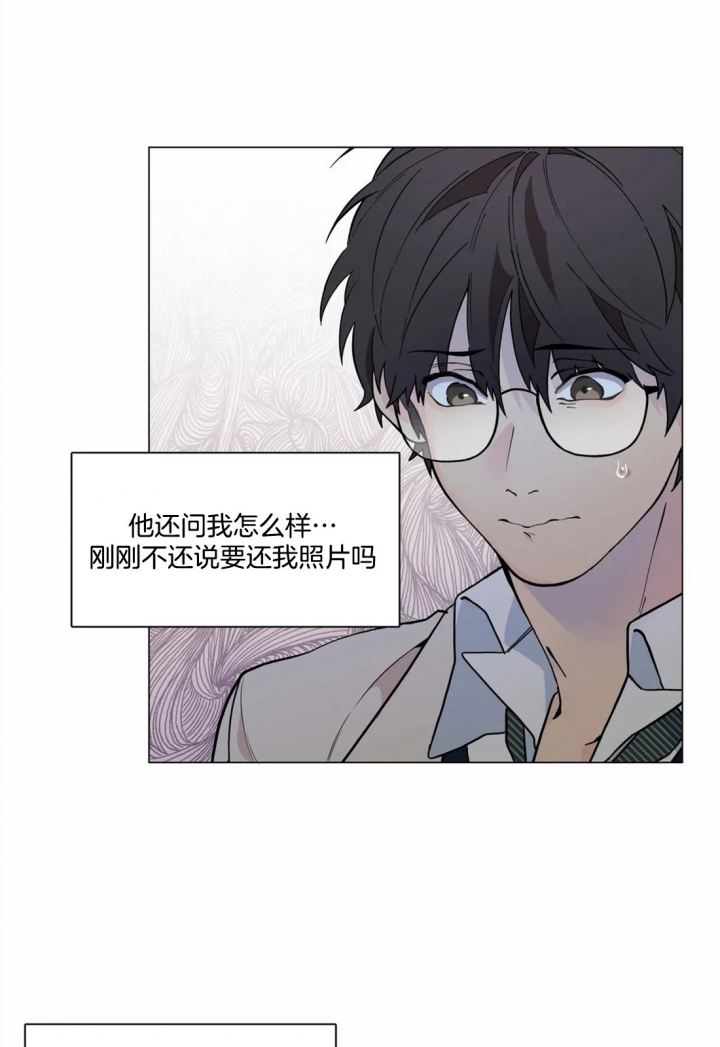 《奇妙像素》第23话 第19页