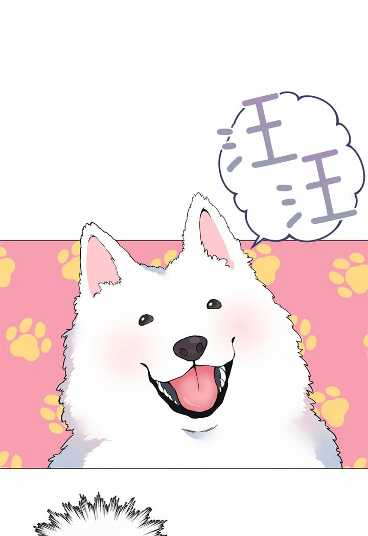 《奇妙像素》第23话 第1页