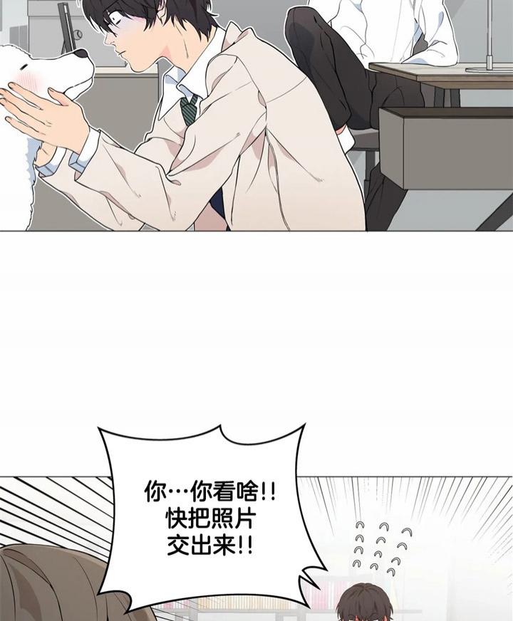 《奇妙像素》第23话 第7页