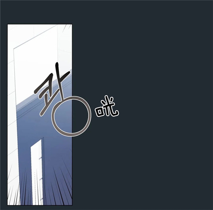 《奇妙像素》第27话 第14页
