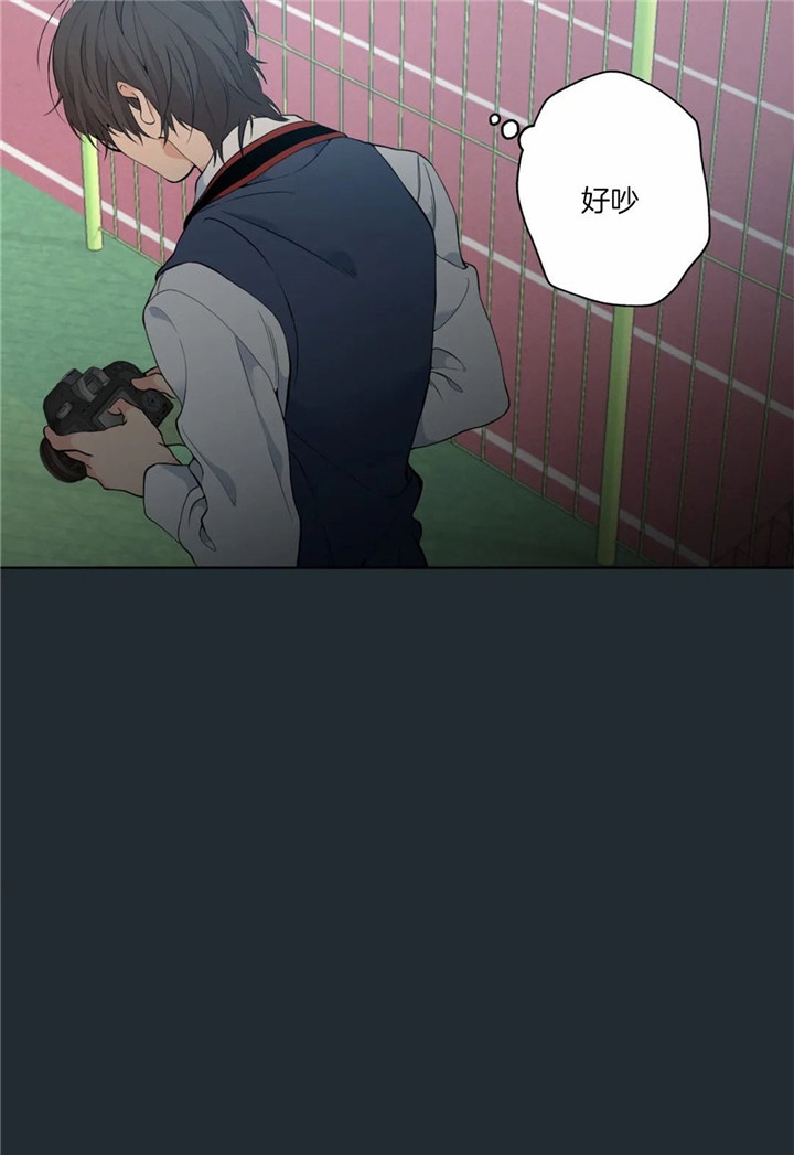 《奇妙像素》第27话 第20页