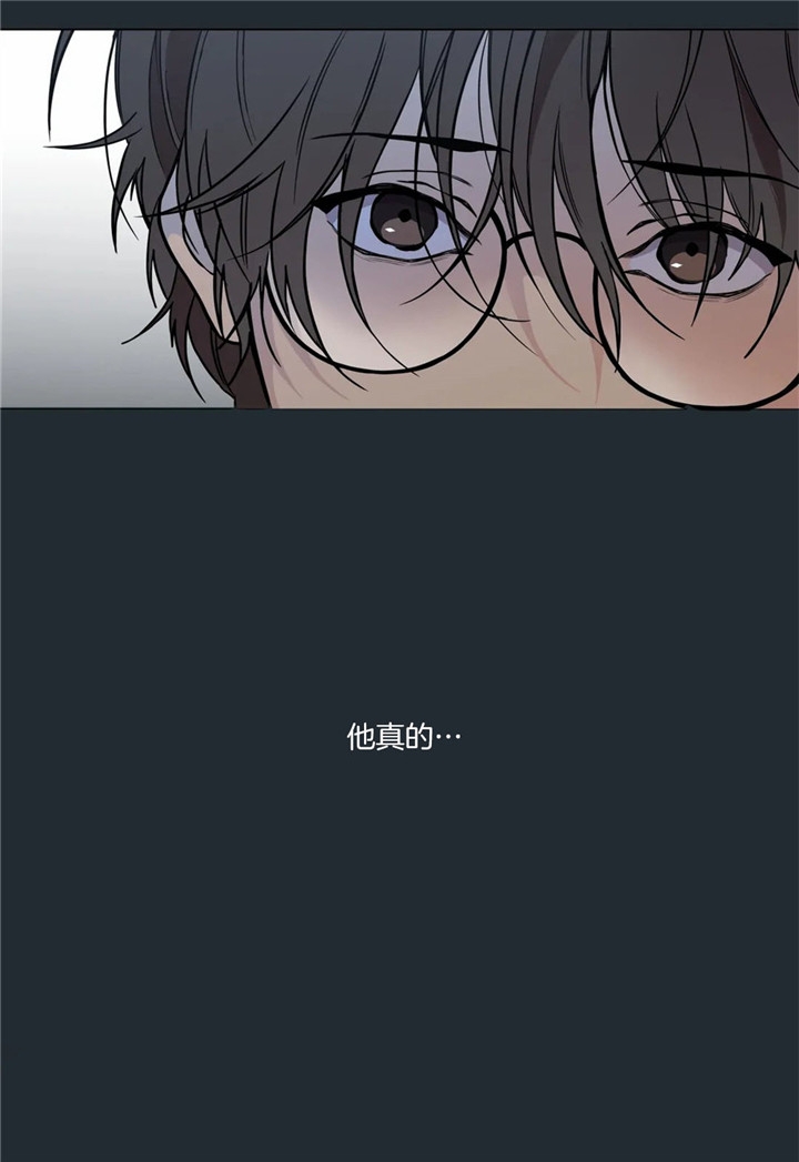 《奇妙像素》第27话 第7页