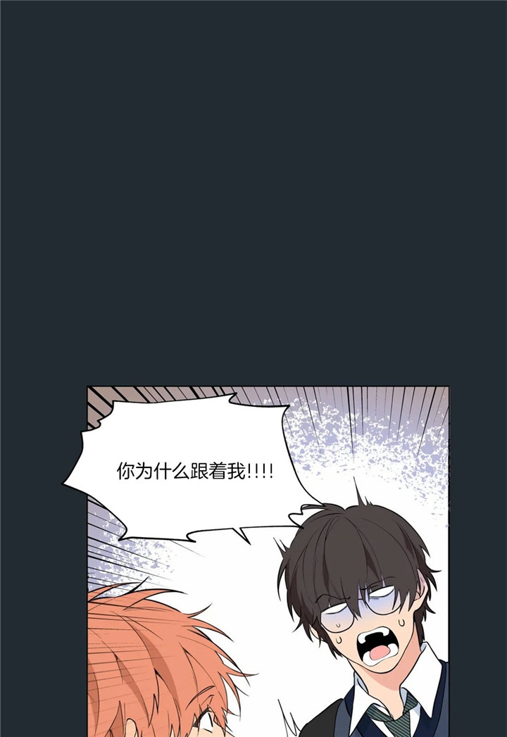 《奇妙像素》第28话 第11页