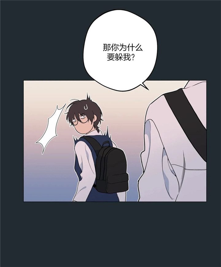 《奇妙像素》第28话 第17页