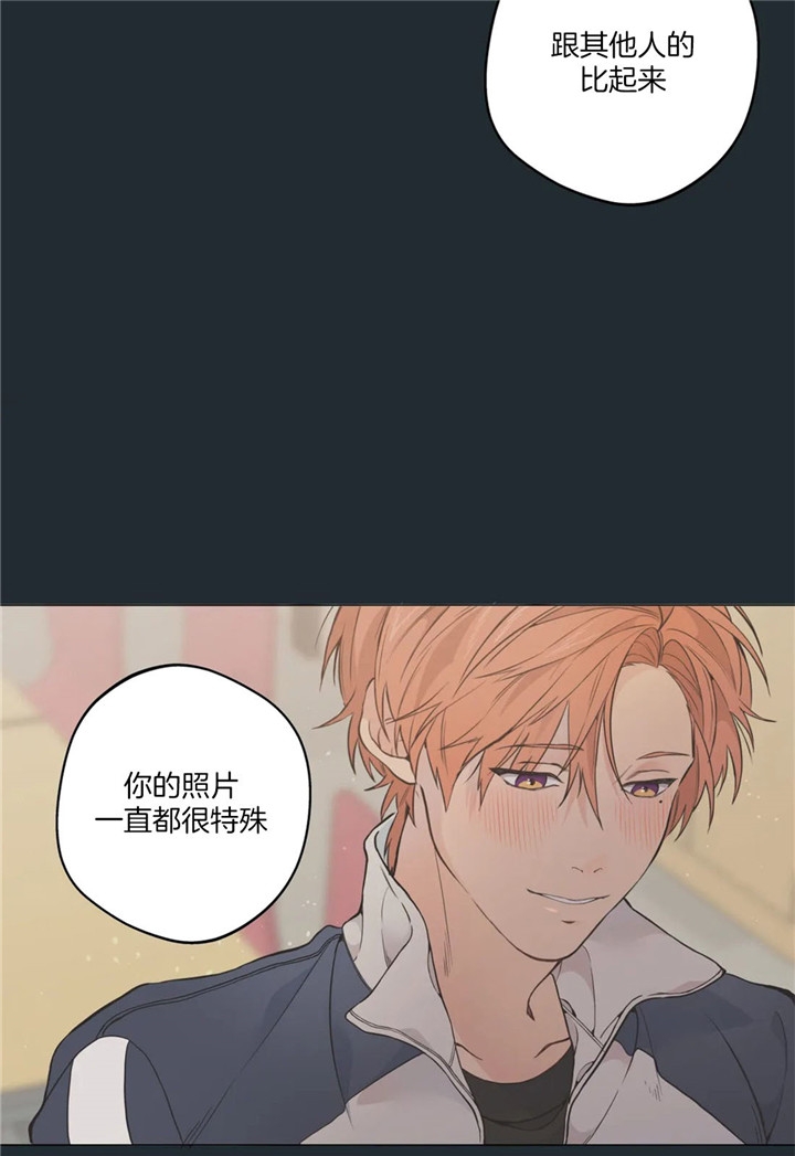 《奇妙像素》第28话 第24页