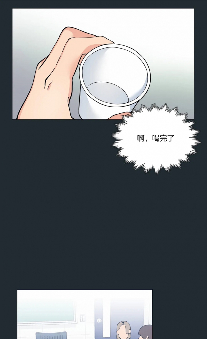 《奇妙像素》第30话 第22页