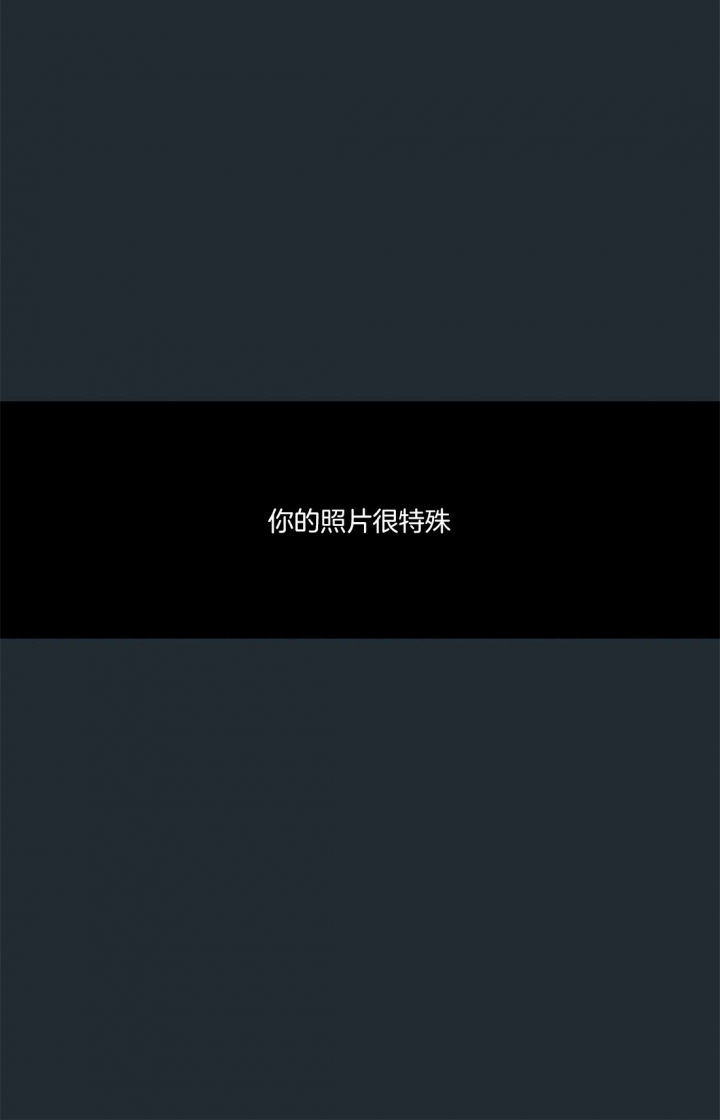 《奇妙像素》第29话 第17页