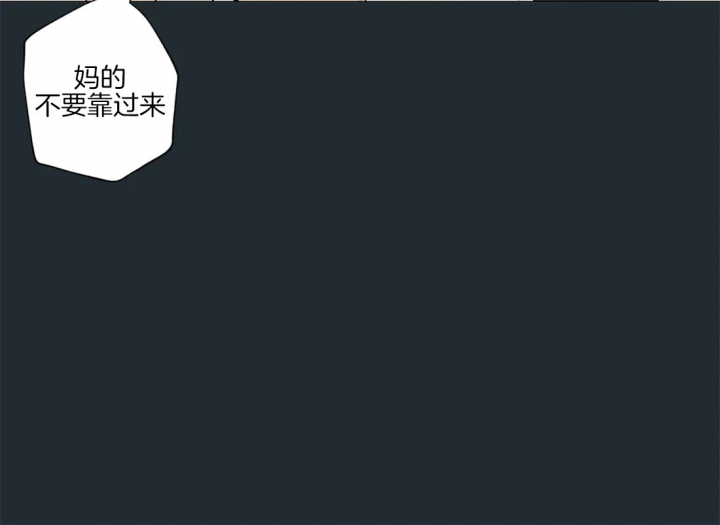 《奇妙像素》第29话 第26页