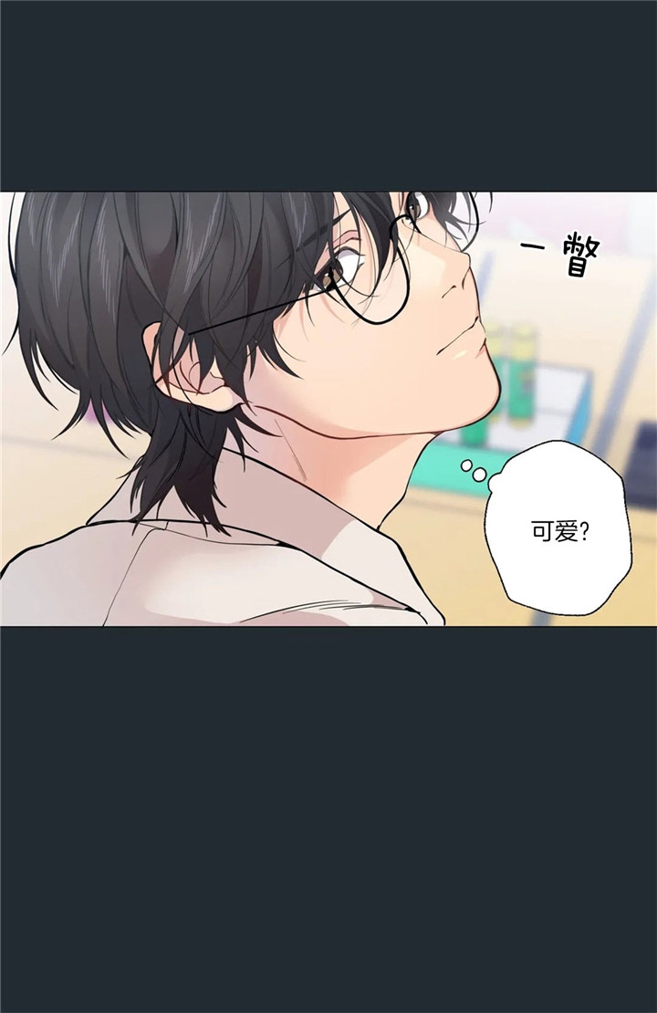 《奇妙像素》第26话 第18页